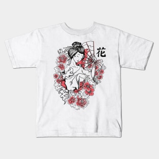 Floral Elegance: Japanese Beauty Kids T-Shirt